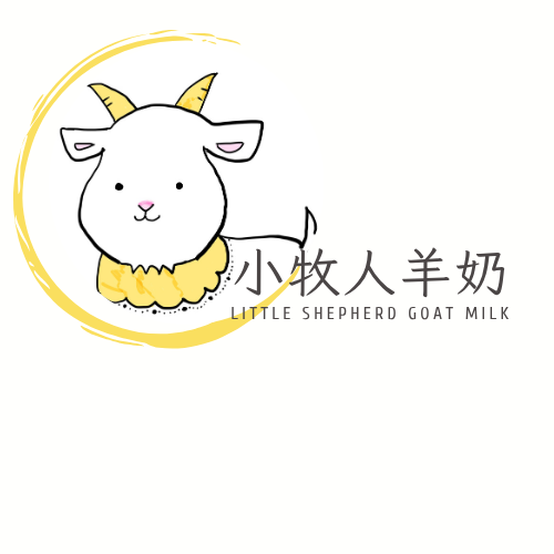 小牧人羊奶